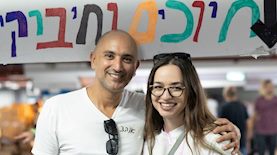 המלאכים של ערן, צילום: אילן זיסו
